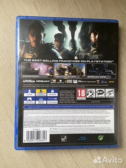 Call of duty modern warfare 2