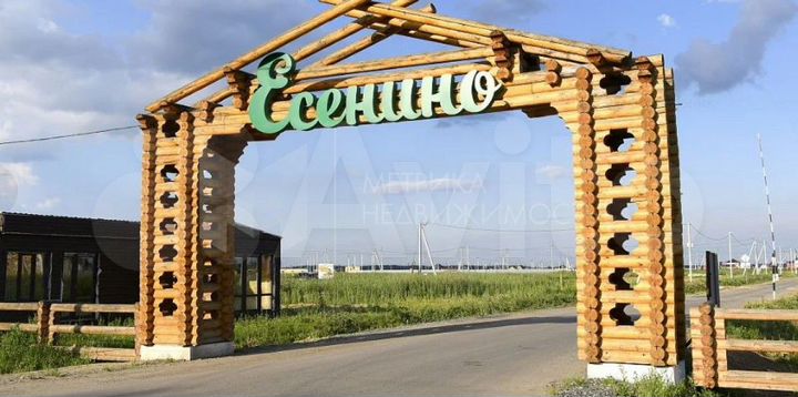 Участок 7,3 сот. (ИЖС)