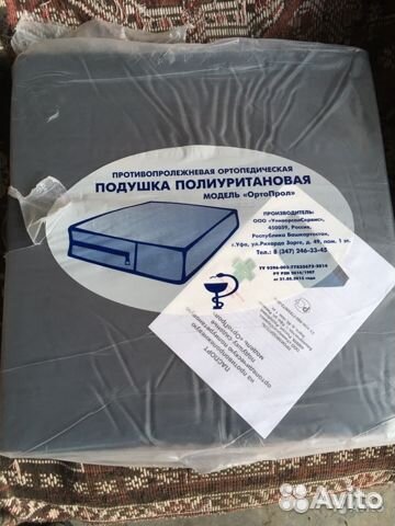 Новая подушка поп ортопрол