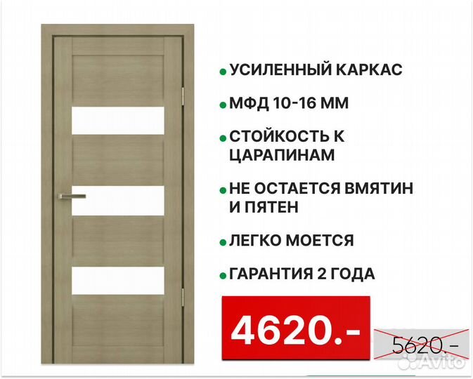 Межкомнатные двери новые Царговые