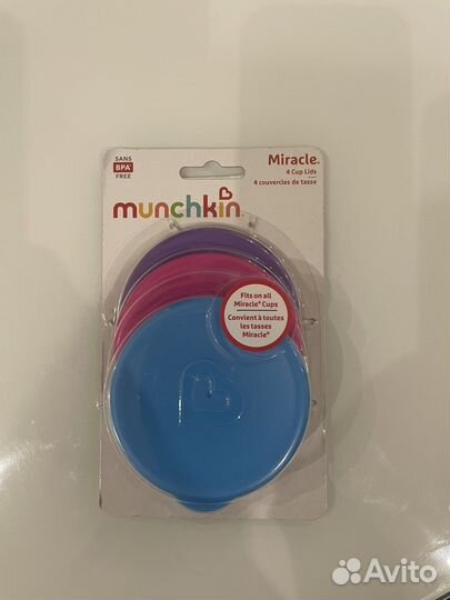 Крышки Munchkin для поильника