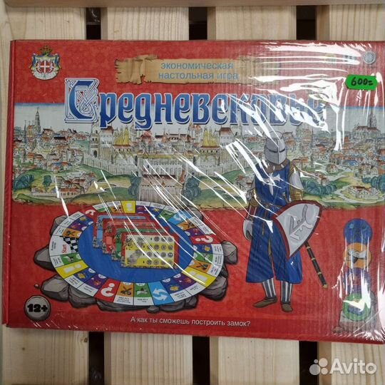 Настольные игры для детей хоккей монополия