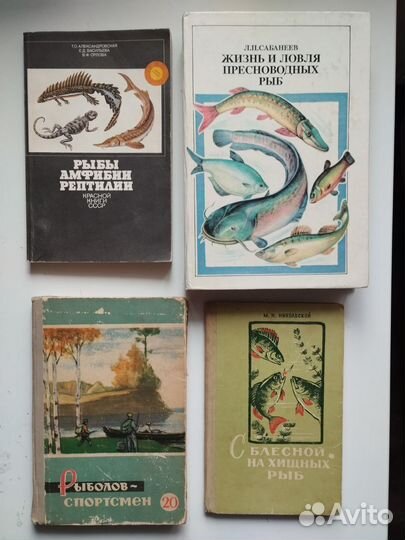 Книги СССР 1960-1990 гг