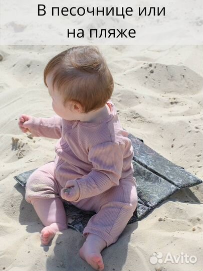 Пляжная сидушка грязеотталкивающая с ручками