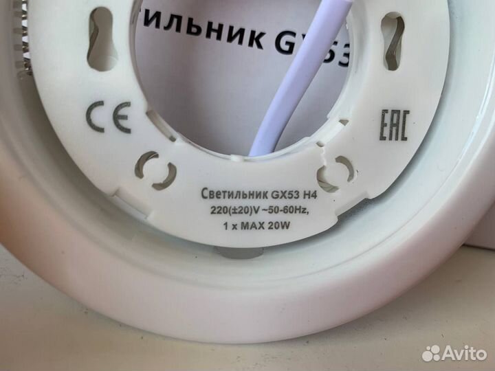 Потолочный светильник GX53 H4 встраиваемый