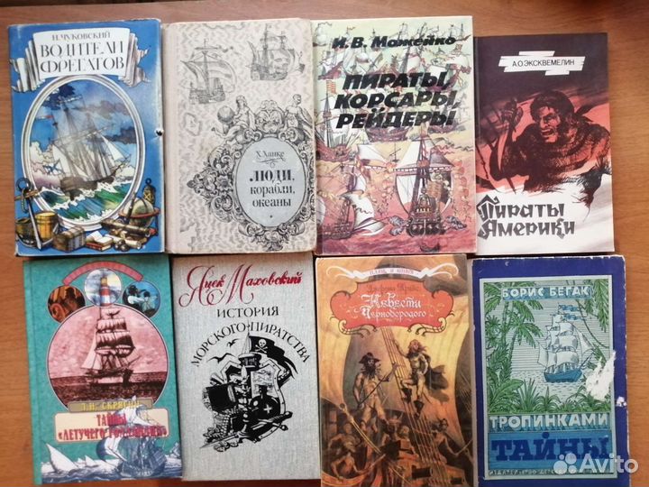 Книги разные