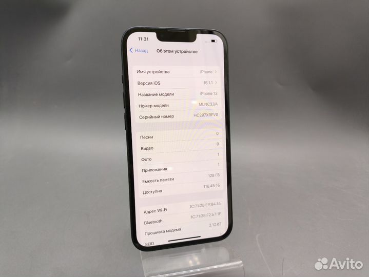 iPhone 13, 128 ГБ