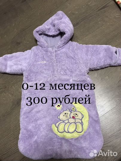 Конверт