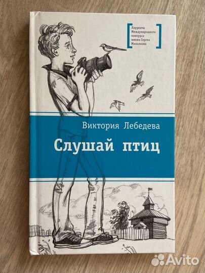 Книги детские