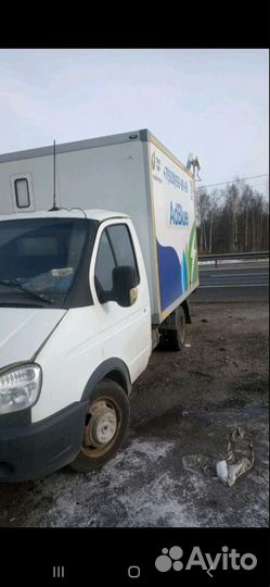 Водитель оператор