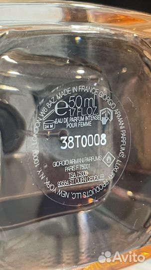 Armani si intense оригинал