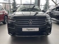 Новый Volkswagen Tiguan L 2.0 AMT, 2023, цена от 5 690 000 руб.