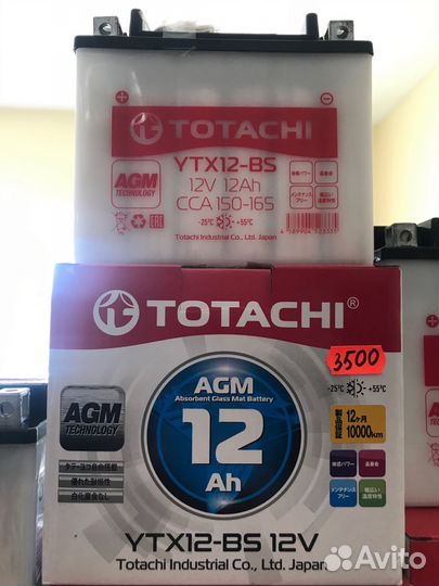 Аккумулятор totachi moto 12 а/ч ytx12-bs 12v AGM