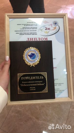 Репетитор по русскому языку, подготовка к ОГЭ ЕГЭ