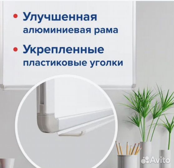 Доска магнитно-маркерная Brauberg