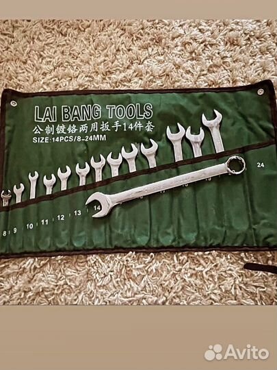 Набор ключей