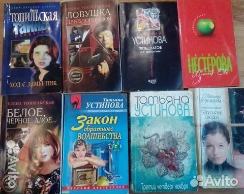 Книги из личной библиотеки