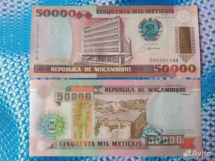 Банкноты Африки пресс UNC