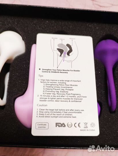 Шарики Кегеля