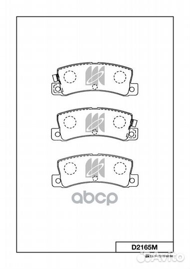 Колодки тормозные дисковые D2165M D2165M MK KAS