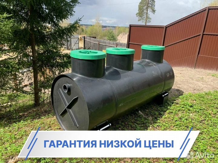 Септик / установка септика под ключ