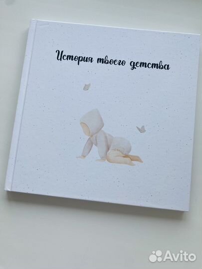 Альбом для фотографий детский новый