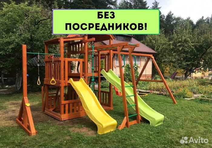 Детский комплекс, детская игровая площадка