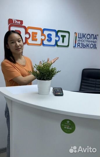 Китайский язык