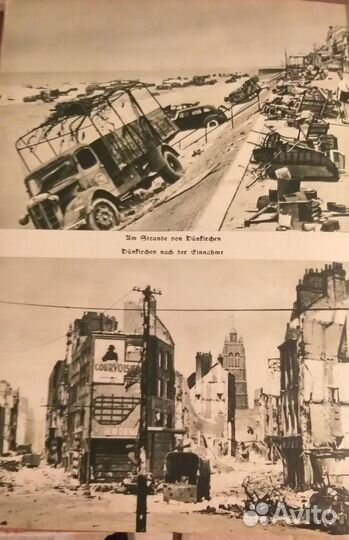 Книга Sieg uber Frankreich. Победа над Францией