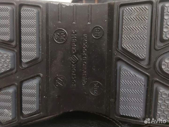 Сапоги мужские зимние