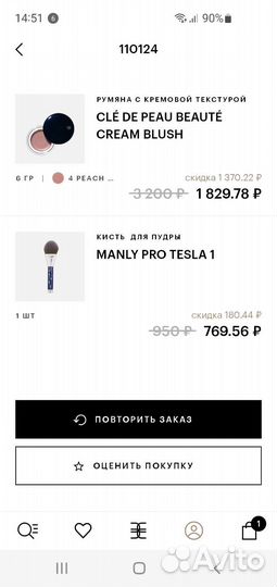 Кисти manly pro