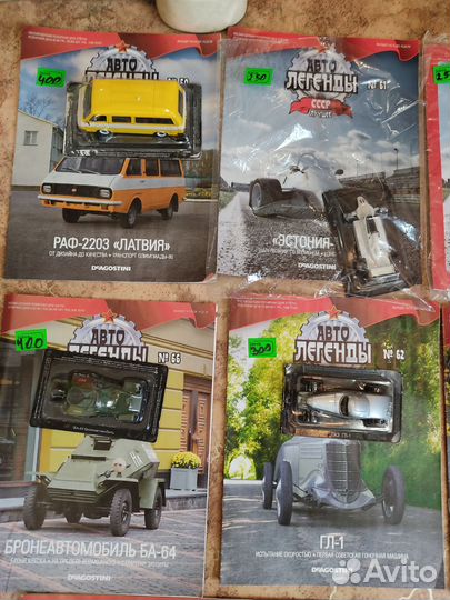 Автомобиль на службе, Автолегенды, суперкары