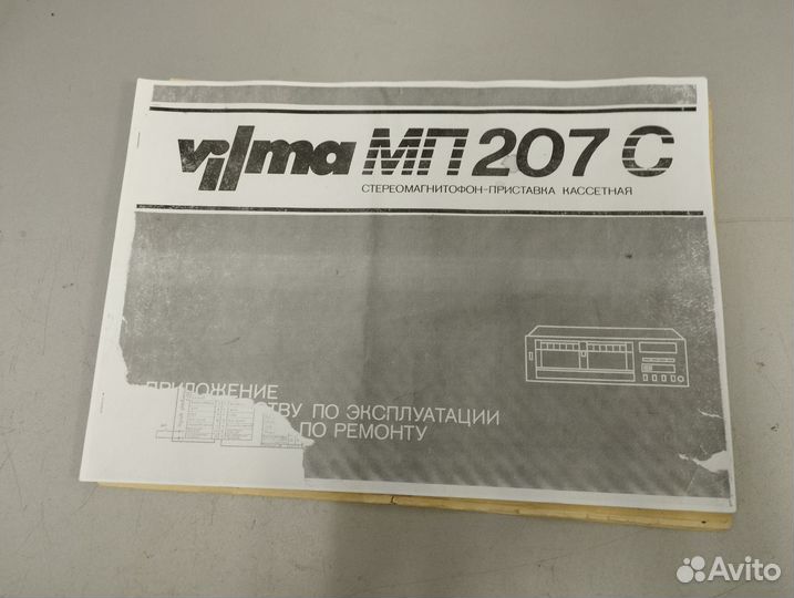 Vilma 204 вильма 204 альбом схем копия