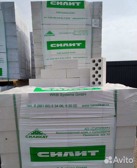 Силикатный кирпич полуторный 