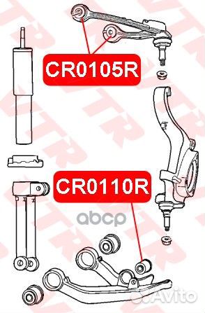 Салентблок амортизатора нижнего переднего рычага