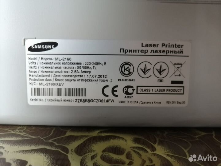 Принтер лазерный черно-белый Samsung ML-2160