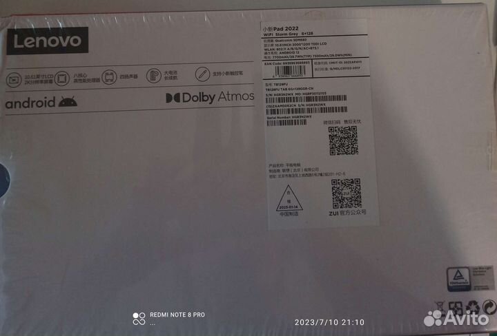 Планшет Lenovo Xiaoxin Pad 2022