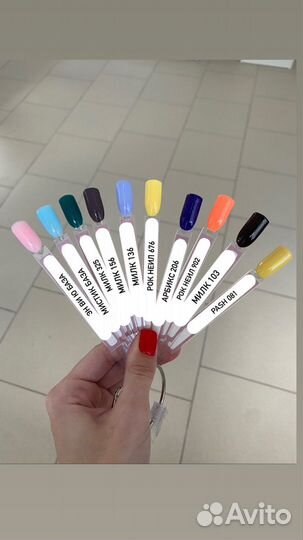 Гель лак для ногтей