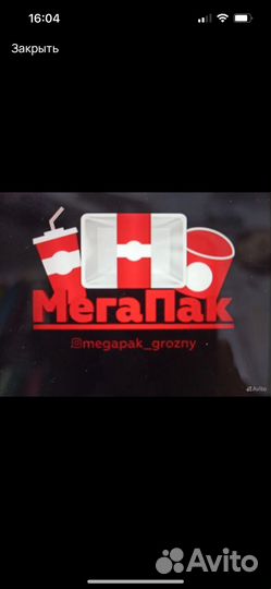 Грузчик - мерчандайзер