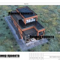 Проект дома, Воскресенск