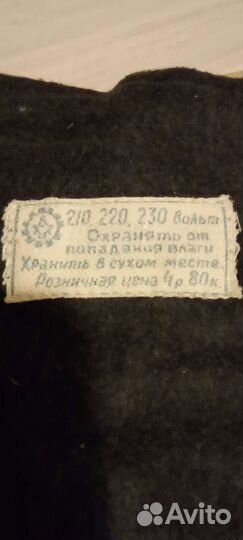 Грелка электрическая СССР, 3 режима