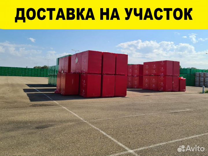 Газоблок