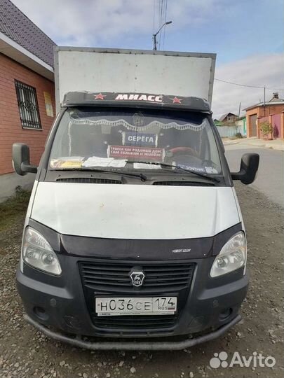 Грузоперевозки