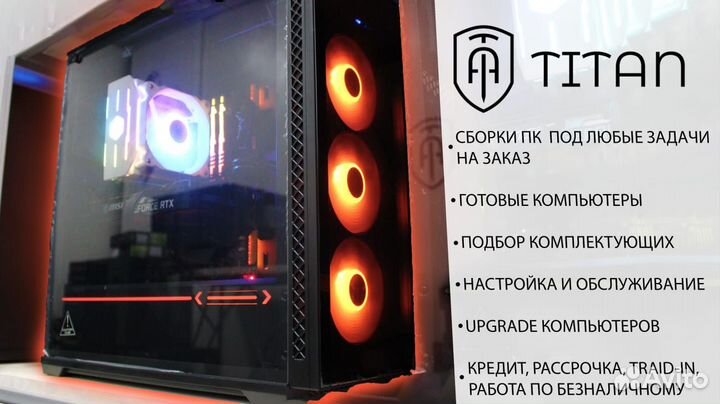 Игровой компьютер i3 10105F/SSD 500Gb/GTX 1050Ti