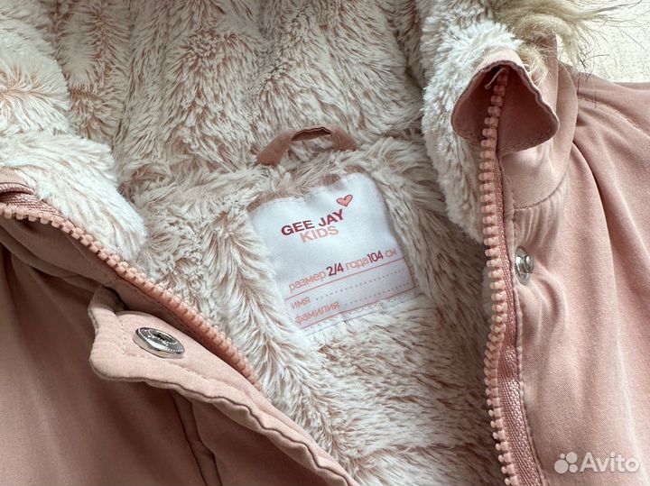 Куртка парка для девочки 104