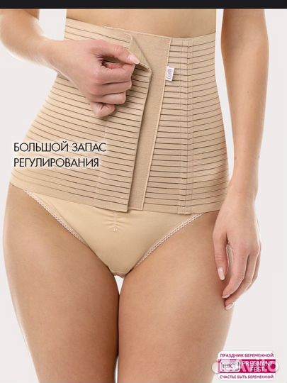 Бандаж послеродовой Фэст корсет