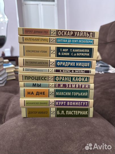 Книги Эксклюзивная классика мягкая обложка