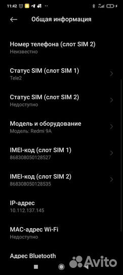 Xiaomi Redmi 9A, 2/32 ГБ