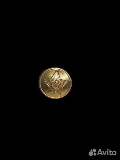 Пуговица армейская СССР 20мм
