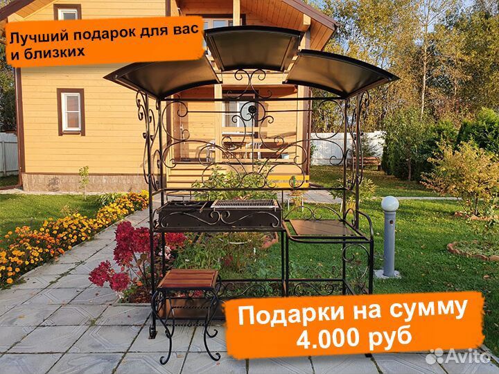 Мангал с печью под казан